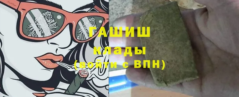 блэк спрут вход  купить  цена  Дигора  Гашиш hashish 