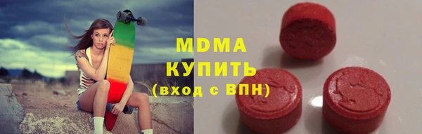 шишки Бугульма