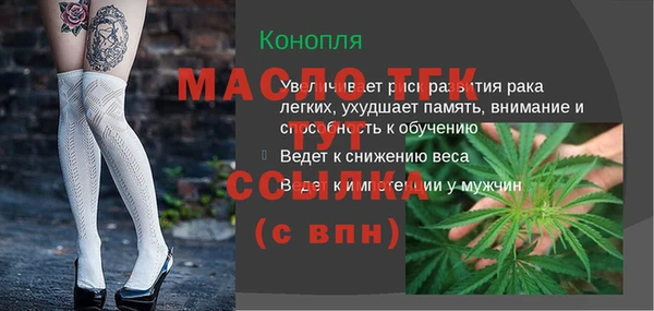 мяу мяу мука Бородино